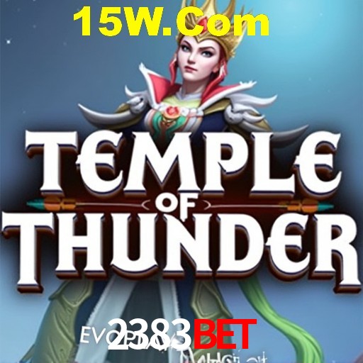 API Integration 2383bet